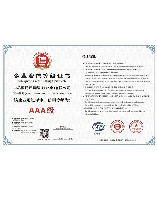 亚星游戏·yaxin222(中国官网)_亚星注册登录