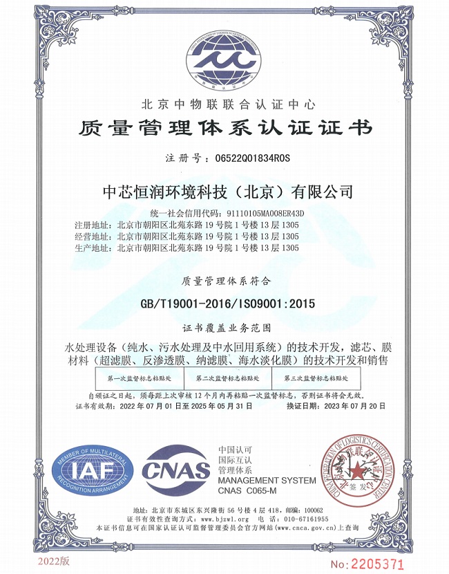 亚星游戏·yaxin222(中国官网)_亚星注册登录