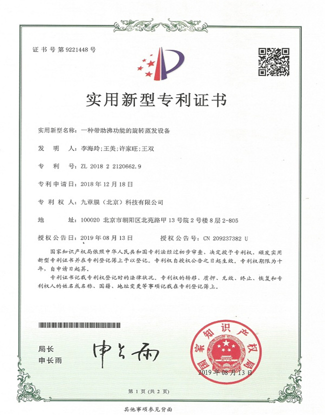 亚星游戏·yaxin222(中国官网)_亚星注册登录