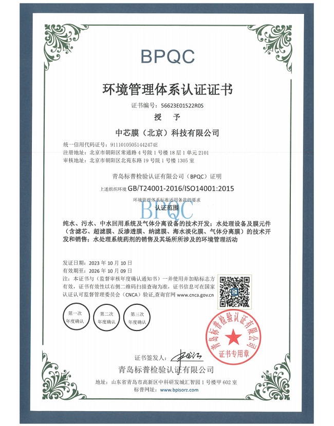 亚星游戏·yaxin222(中国官网)_亚星注册登录