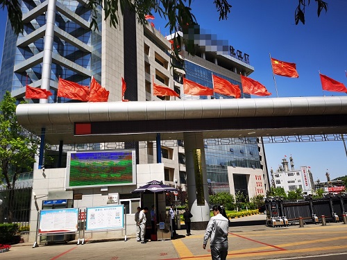 亚星游戏·yaxin222(中国官网)_亚星注册登录